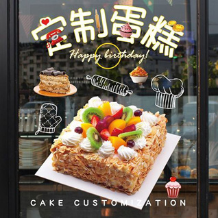 江苏南通通州区兴仁镇蛋糕预定